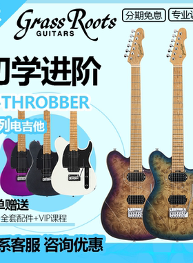 ESP GRASSROOTS草根G-THROBBER系列电吉他新手入门初学者正品套装