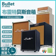 bullet布雷特BB20deeper30瓦电贝斯音箱初学者练习排练演出音响