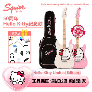 Fender芬达Squier新款 Kitty限量SQ凯蒂猫 电吉他50周年纪念Hello