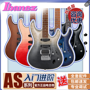 Ibanez依班娜SA360海市蜃楼SA260电吉他套装 超薄琴体 初学专业级