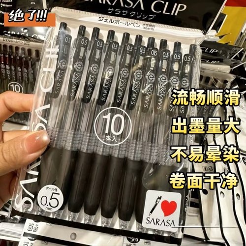 ZEBRA斑马限定中性笔三丽鸥联名