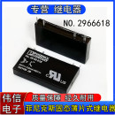 OPT 100德国菲尼克斯No.2966618固态 48DC 24DC 超薄继电器24VDC