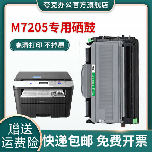 适用兄弟MFC7340硒鼓TN2115粉盒DCP7030 2150 HL2140 7040 7450