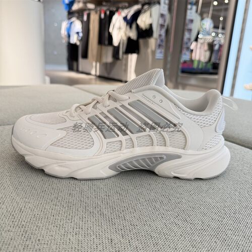 adidas阿迪达斯男女鞋CLIMACOOL VENTANIA清风鞋运动休闲鞋JQ4901