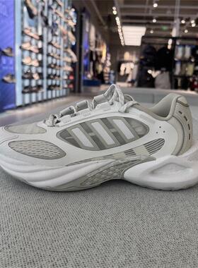 adidas阿迪达斯男女鞋25夏季CLIMACOOL VENTO 4清风跑步鞋JS3657