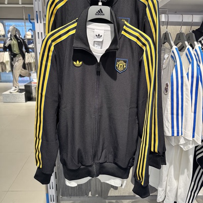 阿迪达斯三叶草外套男2025秋曼联足球休闲立领针织防风夹克KC2810