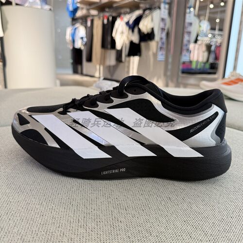 adidas阿迪达斯男鞋ADIZERO EVO SL EXO轻便缓震运动跑步鞋KI4764