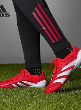 Adidas阿迪达斯2025春季PREDATOR ELITE FT FG运动足球鞋男ID8966