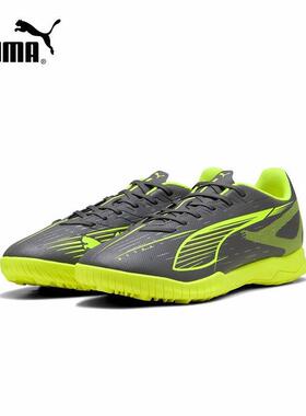 PUMA彪马夏季男女鞋ULTRA 5 PLAY TT人草碎钉轻便足球鞋108331-03