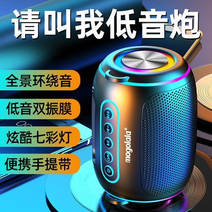 高端无线蓝牙音响低音炮高音质超大音量家用户外便携式手提小喇叭