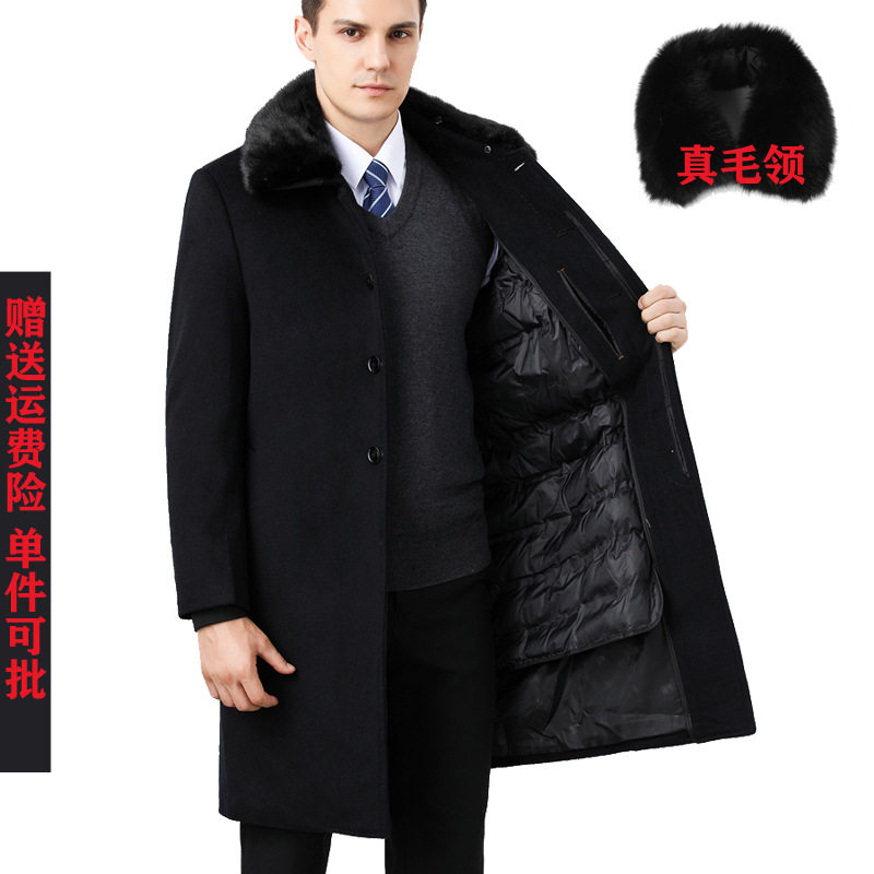 冬厚男中老年羊毛呢子大衣长款真毛领拆卸内胆羽绒服过膝外套,男装,毛呢大衣,淘宝优惠券,粉丝福利购,淘宝优惠卷