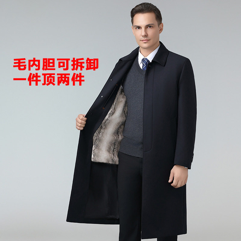 高端长款男士风衣中老年商务休闲加厚外套可拆卸貂绒内胆翻领大衣
