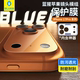 16Pro隐形磨砂镜头模组镜头底座保护贴膜全覆盖 16promax BLUEO蓝猩适用苹果iPhone17promax 17Pro