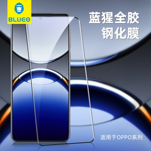 蓝猩BLUEO适用OPPO系列FindX8Pro/X7Ultra/Reno6/X6Pro全胶高清曲面钢化膜全包防摔全屏覆盖手机保护贴膜