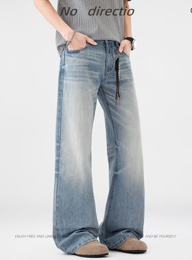 NOT ANXIOUS宽松直筒水洗复古牛仔裤男女美式休闲A字阔腿长裤百搭