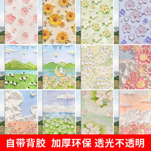 齐拉拉玻璃贴纸带胶自粘透光不透明油画风厕所卫生间窗户门装饰贴