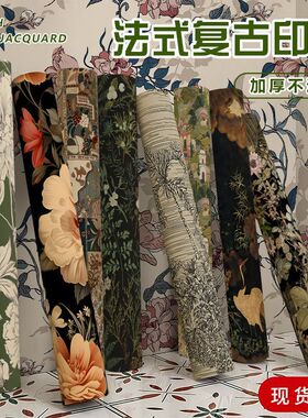 墙纸自粘墙贴纸家具翻新改造墙纸
