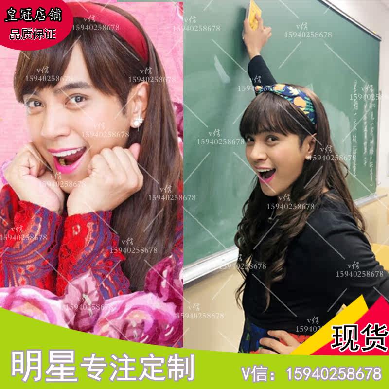 Perruque Les cheveux longs - Ref 2607843 Image 1