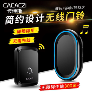 无线音乐门铃遥控家用老人呼叫器