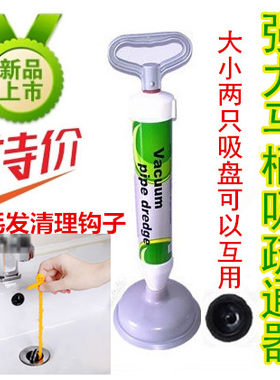 真空打气式大吸力地漏疏通马桶吸