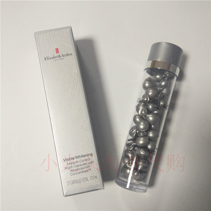 现货伊丽莎白雅顿银胶37粒 雅顿白手套胶囊 美白淡斑精华