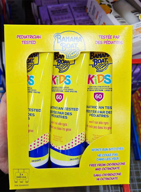 现货加拿大Banana Boat香蕉船儿童防晒霜 防晒乳液 SPF60