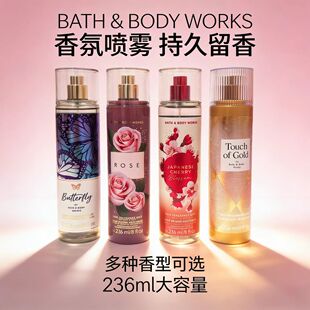 BBW香氛喷雾清爽保湿 身体香水集合236ml works 现货美国Bath&body