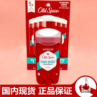 现货加拿大old spice老帆船老船长止汗膏固体deodorant香体膏85g