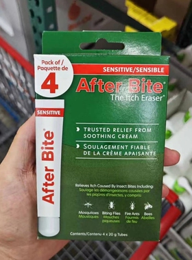 现货加拿大AfterBite蚊虫蜂叮咬膏宝宝儿童防蚊虫子跳蚤20g单支