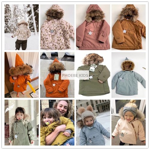 mat2021中长款儿童羽绒服加厚