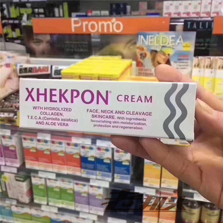 西班牙xhekpon颈霜胶原蛋白提拉紧致去颈纹霜40ml淡化细纹胸颈部