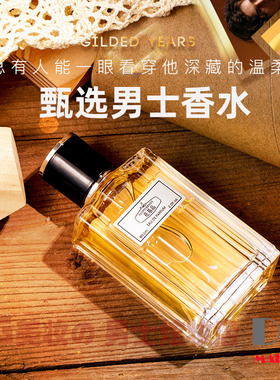 男士香水淡香持久留香木质东方调卡瓦利香水多场景通用植物花香调