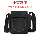 扩音器小音响单肩斜挎包老师上课导游演讲音箱播放器透音便携袋黑