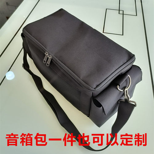 专业音响收纳包户外一体便携袋