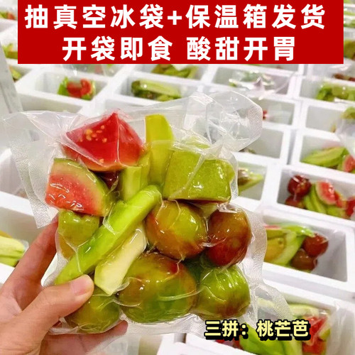 甘草梅汁水果脆青芒拖桃拖李芭乐