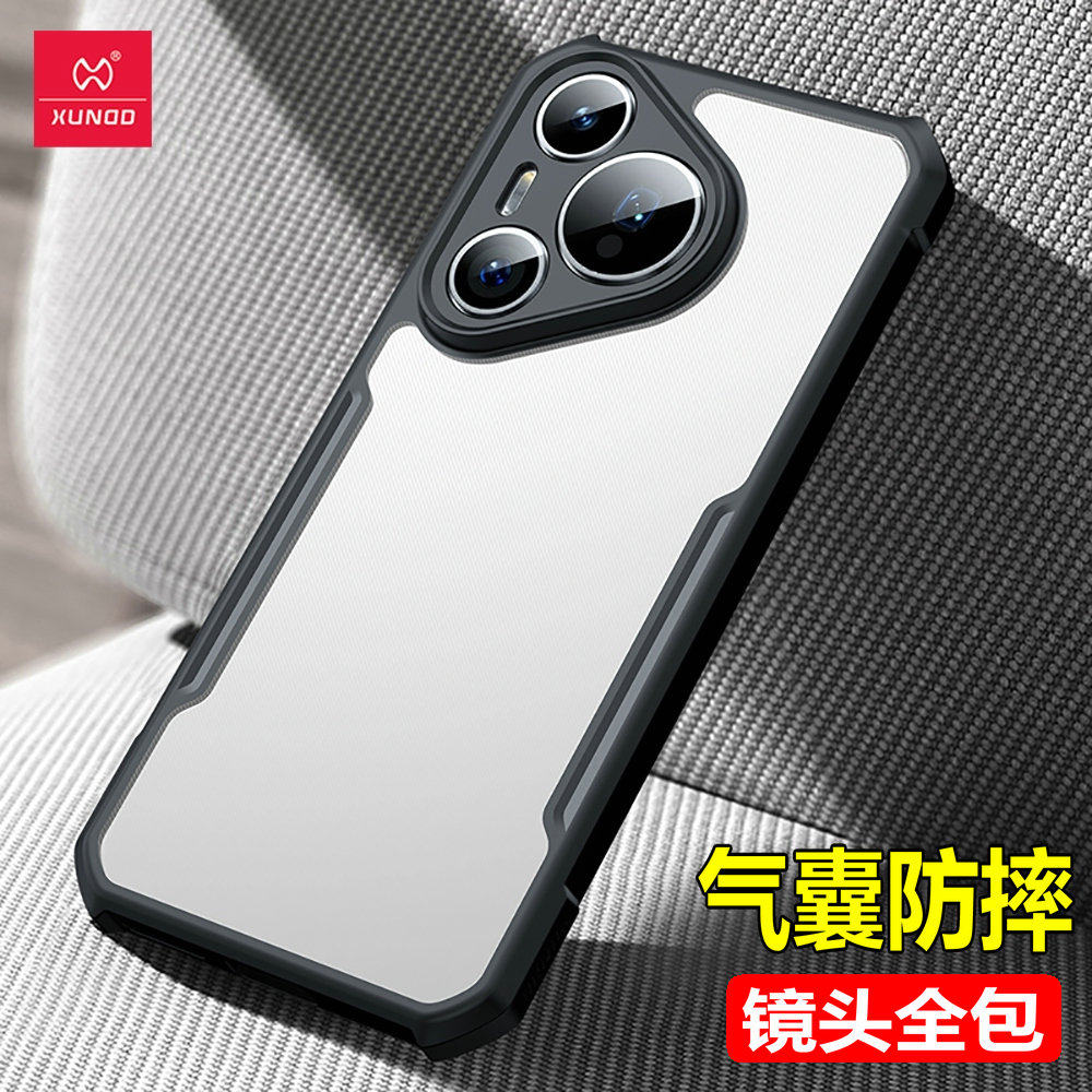 讯迪华为pura70pro手机壳新款适用于华为pura70ultra保护套气囊防摔70plus保护壳超薄镜头全包70外壳透明个性