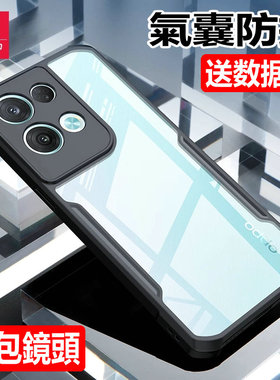 讯迪适用opporeno8手机壳新款reno7pro保护套气囊防摔全包8pro保护壳超薄简约硅胶男女reno6z外壳个性软套