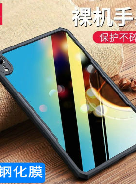 讯迪适用苹果mini6保护套新款防摔ipadmini7保护壳超薄透明迷你435平板壳硅胶全包mini21外套简约商务新潮