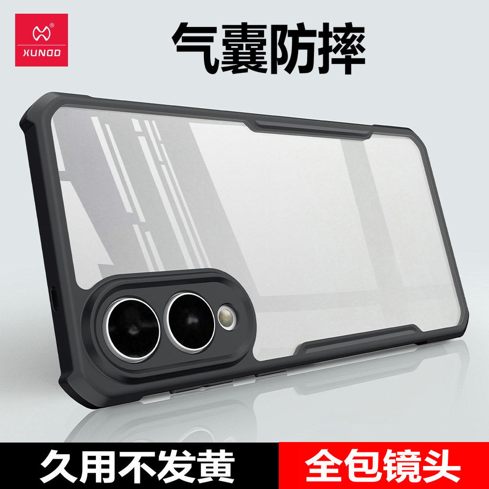 讯迪适用三星s25edge手机壳新款galaxyS25ultra保护套气囊防摔全包超薄s24plus保护壳男女款高级感硅胶软简约