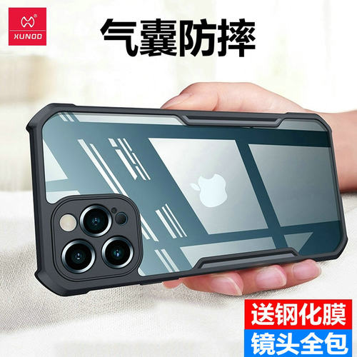 苹果12promax防摔手机壳