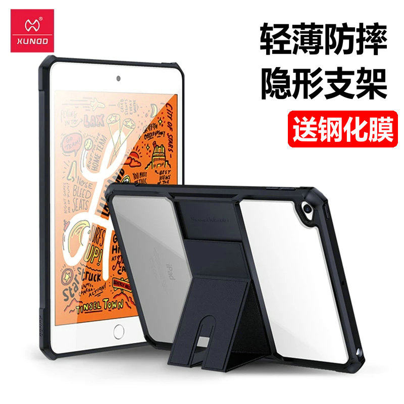 讯迪适用于苹果mini4保护壳新款隐形支架ipadmini5保护套气囊防摔迷你平板电脑外壳硅胶全包男女mini6外套