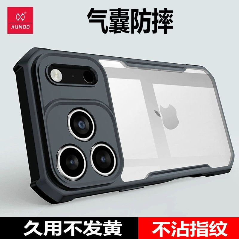 讯迪苹果17手机壳适用新款iphone17promax保护套气囊防摔17air超薄镜头全包商务iphone16promax/15/15pro外壳