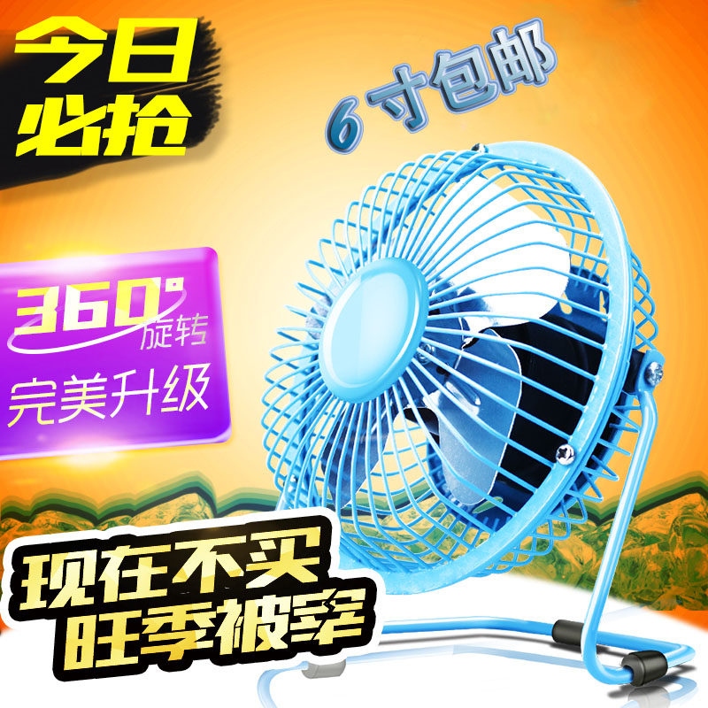 Ventilateur USB - Ref 401413 Image 4