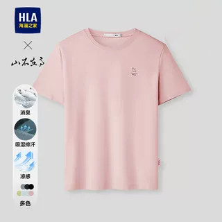 海澜之家马年贺岁系列短袖T恤男