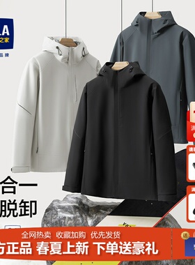 海澜之家三合一运动羽绒服25秋冬新一衣多穿含内胆三防保暖外套男