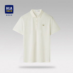 POLO衫 HLA 爸爸上衣冰丝T恤男 短袖 26新款 海澜之家男装 商务夏装