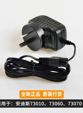 andis安迪斯D8电推剪32445理发器17205刀头刀片充电器配件73101