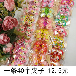 韩国儿童发夹卡通发卡bb夹女童发饰头饰品刘海边夹40个义乌货源