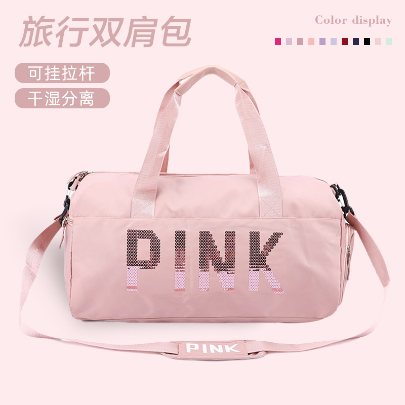 短途旅行包女轻便大容量健身包