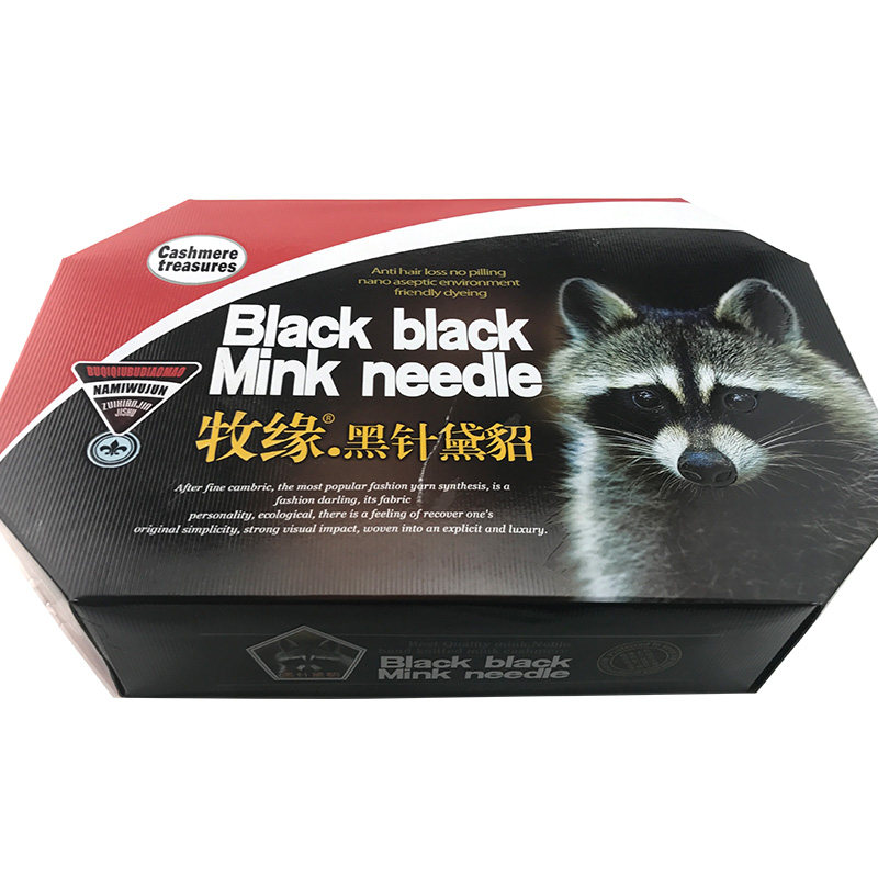 牧缘黑针黛貂绒毛线6+6版带配线野生黛貂手编中粗线 清仓不掉毛